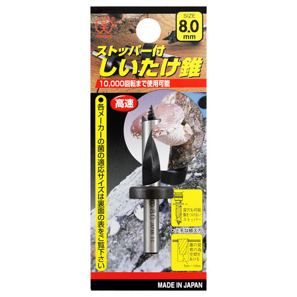 kokoページ タカショー 屋外用コンセントボックス Mサイズ LSO-69 | Costco