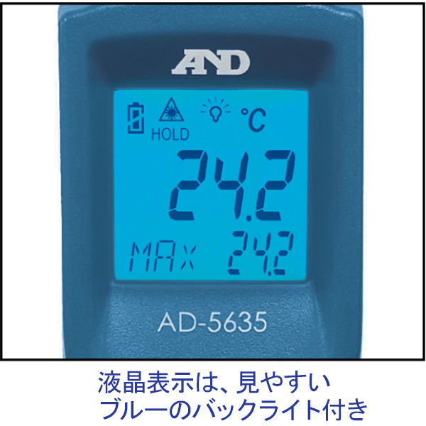 放射温度計 AD-5635 エー・アンド・デイ - アスクル