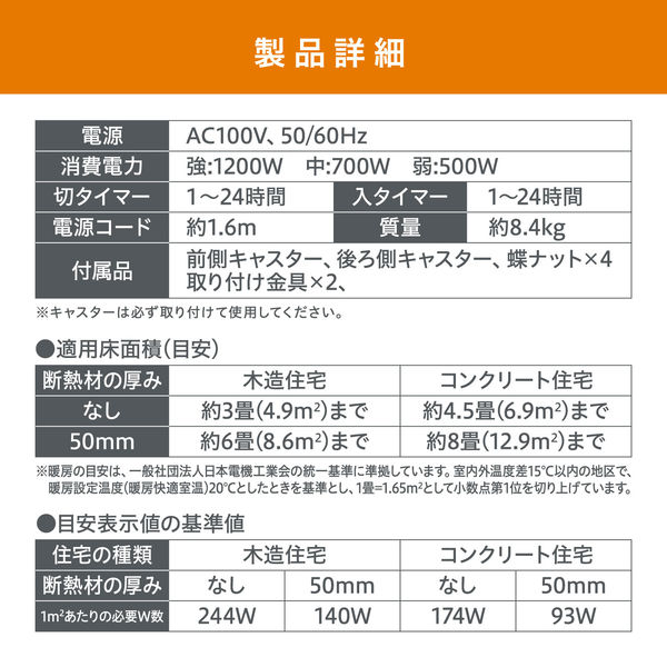 アイリスオーヤマ ウェーブ型オイルヒーター マイコン式 入タイマー付 