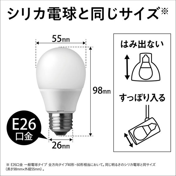 パナソニック LED電球 一般電球タイプ（E26口金） 60W形 全配光 昼光色 