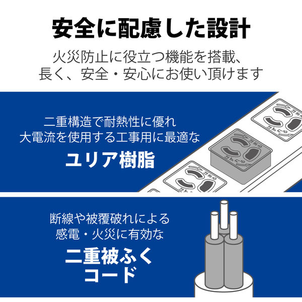 電源タップ 10m 3ピン 4個口 3P→2P変換アダプタ付 マグネット付 抜け止め T-ECOH34100NM エレコム 1個