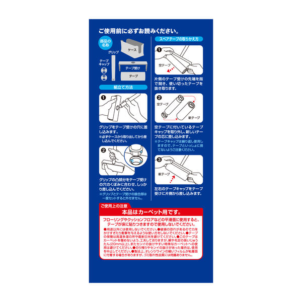 コロコロコンパクトSDSC ホワイト C4605 1セット（3個：1個×3