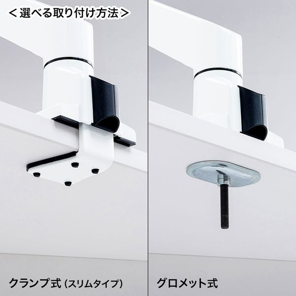【美品】サンワサプライ CR-LA1301WN2 CR-LA1301WN2 水平垂直多関節液晶モニターアーム サンワサプライ