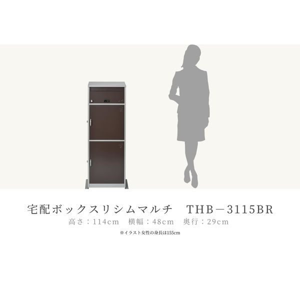 ケイ・ジー・ワイ工業 ポスト兼宅配ボックス　シルバー ケイ・ジー・ワイ工業 リシム 宅配ボックス マルチ 幅490×奥行