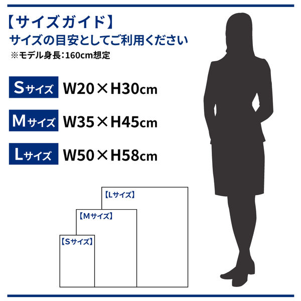 不織布ラッピンク袋 M FWC-5 1セット（2000枚）（直送品