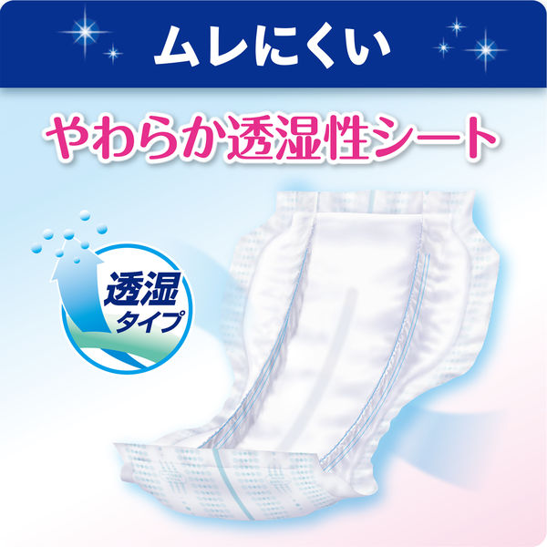 リリーフ 病院施設用 パワフル尿とりパッド スーパービッグ7番 1