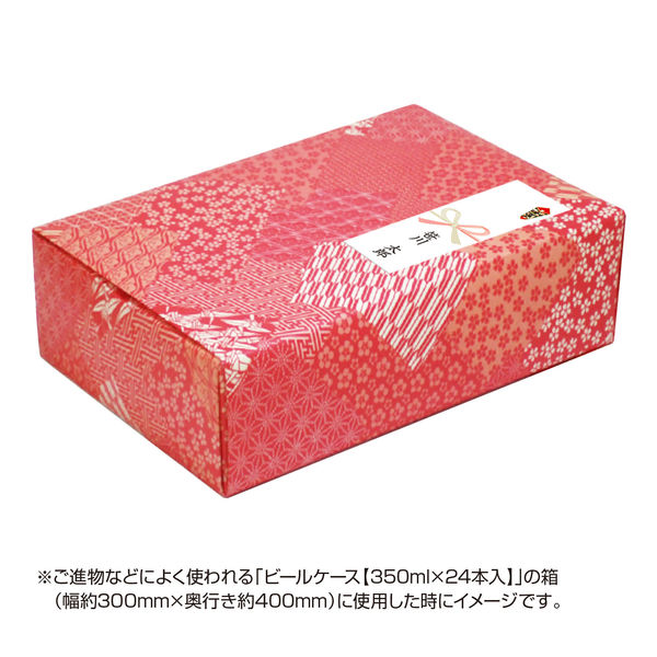 ササガワ OA対応シール札紙 A4 無字 24-1920 1冊:100片袋入(5片