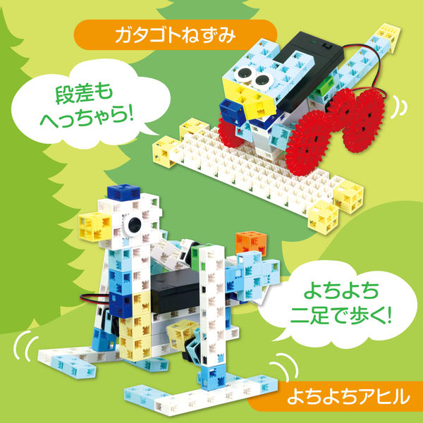 アーテック へんしんブロックロボ トコトコアニマル 93997 1