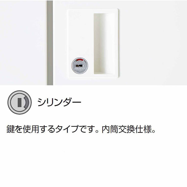 組立設置込】コクヨ イノン パーソナルロッカー 10人用 Bタイプ メール穴なし シリンダー 幅900×奥行450×高さ1910mm ブラック 1台（ 直送品） - アスクル