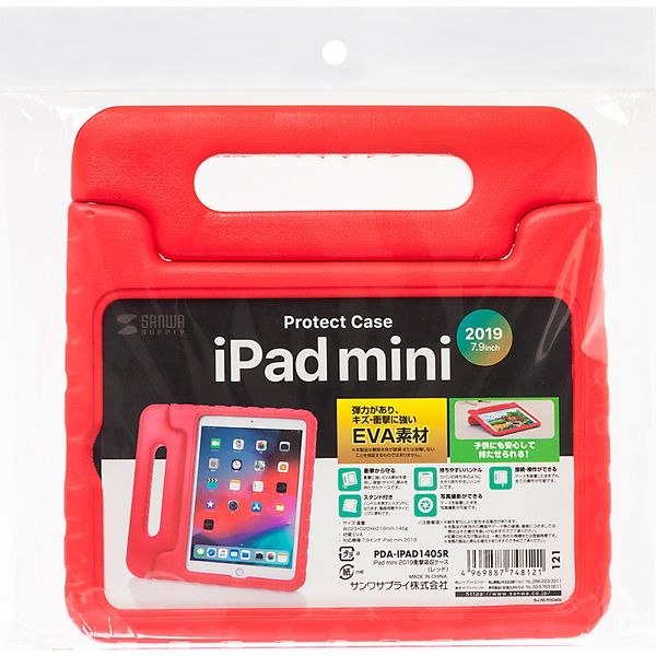 iPad mini 4 7.9インチ ケース レッド 赤 ソフトケース - iPadアクセサリー