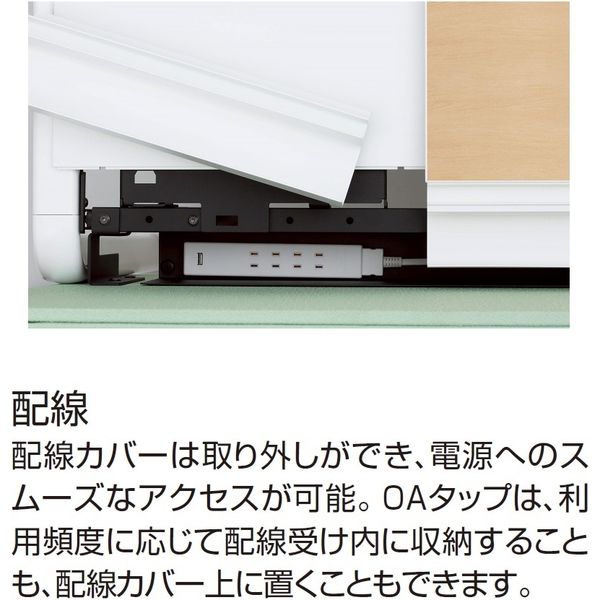 組立設置込】コクヨ アプティス デスク 両面バスケットタイプ 幅1225