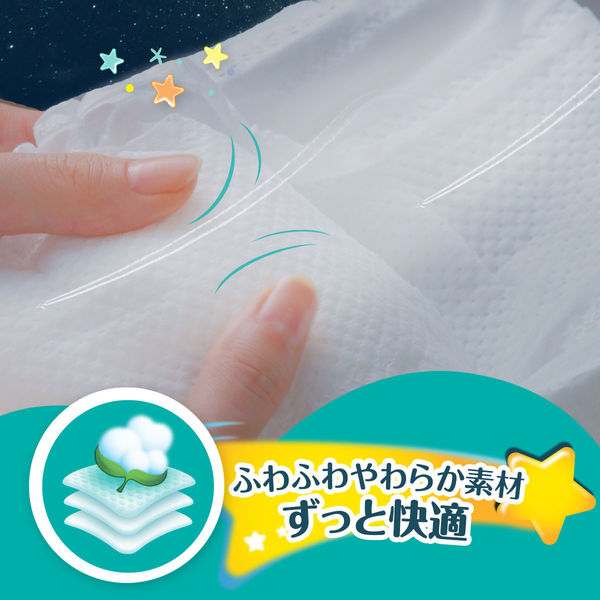 パンパース おむつ パンツ Lサイズ（9~14 kg）1セット（ 34枚入