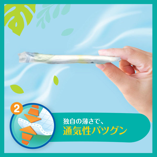 パンパース おむつ パンツ ビッグ（12～22kg ）1セット（48枚入