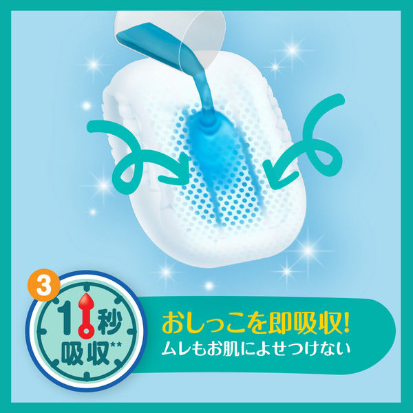 パンパース おむつ パンツ L（9～14kg ）1パック（54枚入