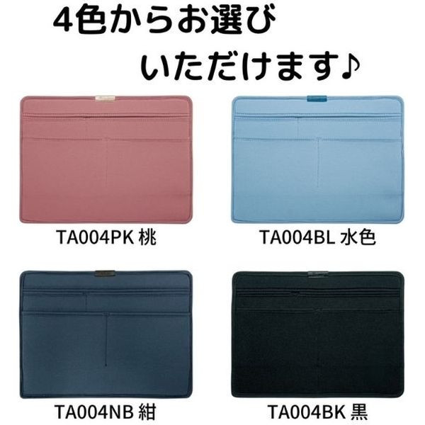クツワ 収納 バッグインバッグ タブラワイド バインダー 黒 TA004BK 1