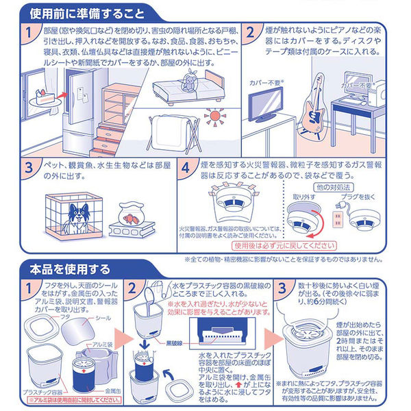 ラクラクバルサン 水ではじめるタイプ 12～16畳 3個セット レック