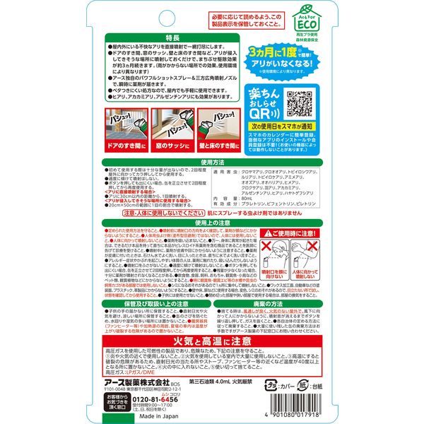 お客　お値引きアリ アリスト（JZS160/161/JZS147)仏恥義理（ぶっちぎり） ヘルパー