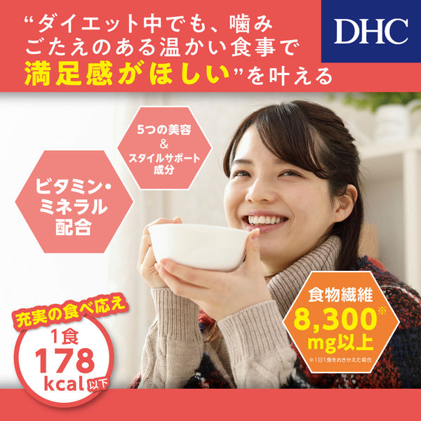 代引き不可 DHC/ プロティンダイエット プロティン スープパスタ ...