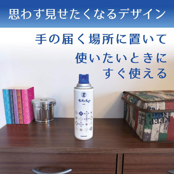 虫よけ対策セット（吊り下げプレート366日用＆アスクル限定ビーズ250日用無香性＆水性キンチョール）1セット 大日本除虫菊 オリジナル アスクル