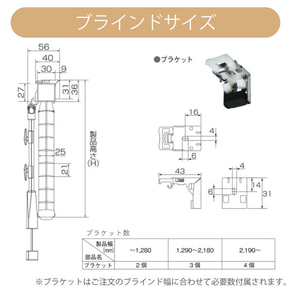 【1cm単位】TOSO プロ仕様ブラインド幅180cm×高120cm<遮熱>ライトブラウン ctb849-180x120r48 1セット(直送品) 【1cm単位】TOSO プロ仕様ブラインド幅180cm×高120cm<遮熱>ライトブラウン ctb849-180x120r48 1セット(直送品)