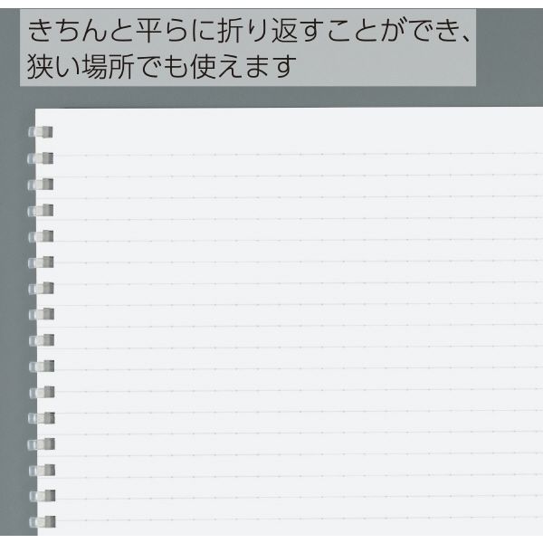 コクヨ ソフトリングノート（ドット入り罫線） Ａ６ ８０枚