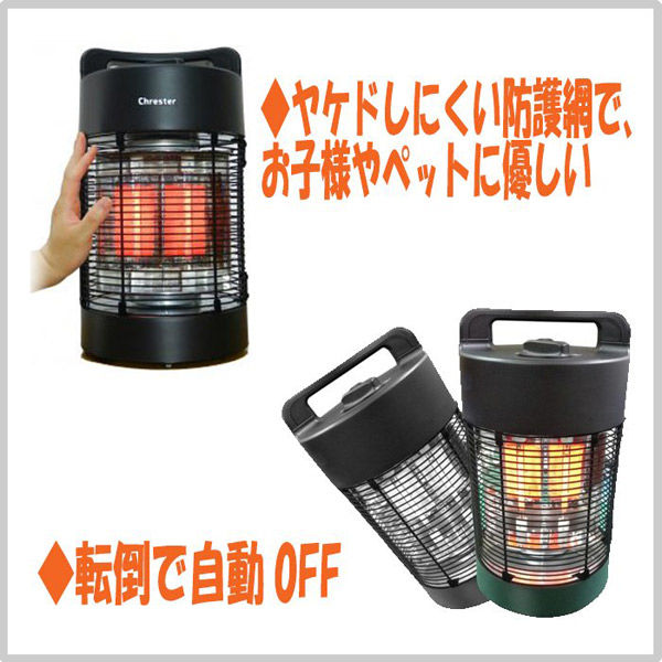 コンフォー 遠赤外線防水ラウンドヒーター HEAT-L-069B 1セット(3台入)（直送品）