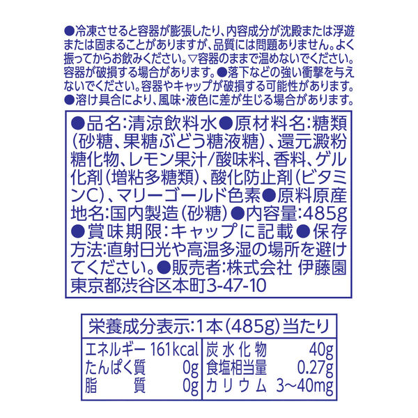 伊藤園 冷凍兼用ボトル フローズンレモン 485g 1箱（24本入）