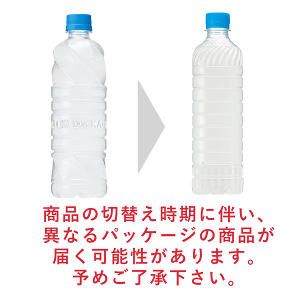 サントリー GREEN DA・KA・RA（グリーンダカラ）ラベルレス 600ml 1箱（24本入） - アスクル