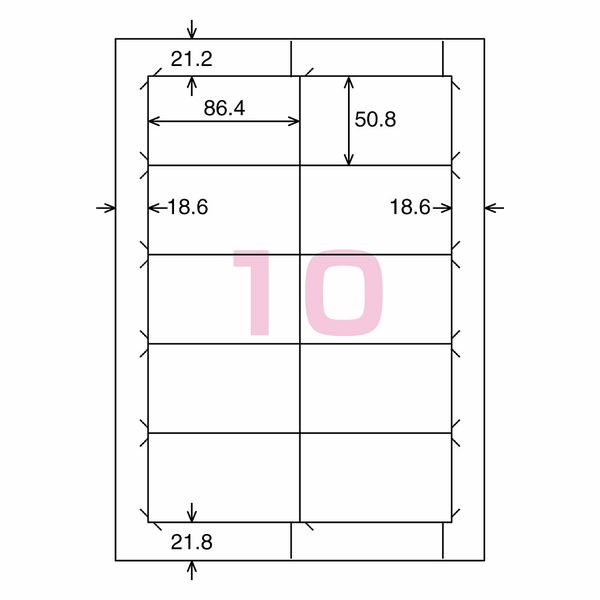コクヨ プリンタを選ばないはかどりラベル A4 10面 KPC-E1101-500N 1箱