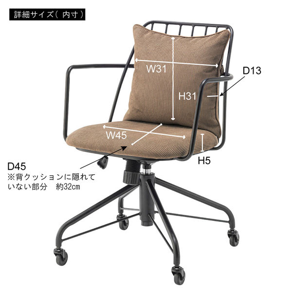 東谷 ROOM ESSENCE デスクチェア グリーン PC-81GR 1台（直送品 