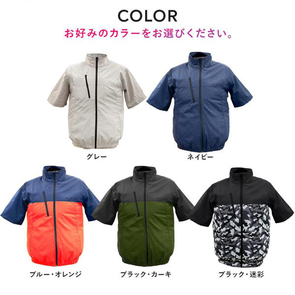 【七夕セール✨】ファン付き作業服 半袖 2L ネイビー×オレンジ 空調服 ベスト・アンサー aut-061-nv-2l 空調作業服 半袖 ネイビー 2L