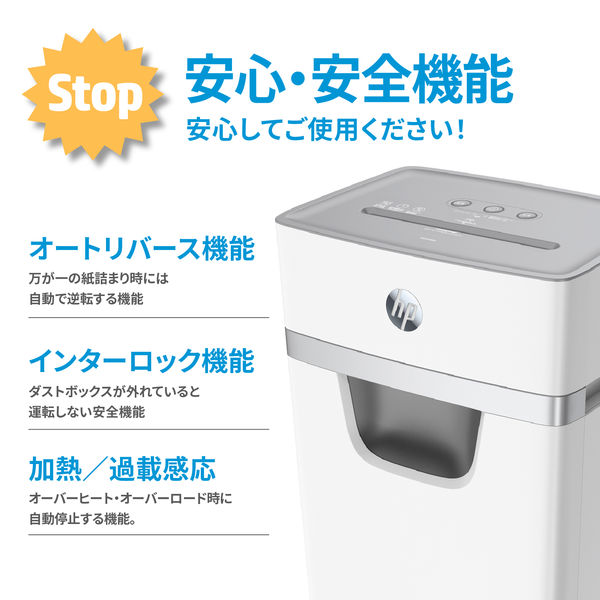 HP HPオフィスシュレッダー マイクロカットWA2010MC WA2010MC 1 HP HPオフィスシュレッダー マイクロカットWA2010MC WA2010MC 1