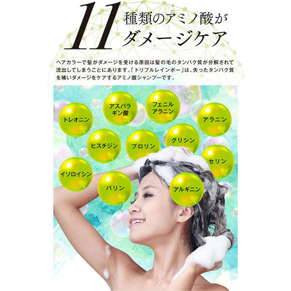 最終販売予定！AZARE GREEN NOW シャンプー 350ML 8本セット