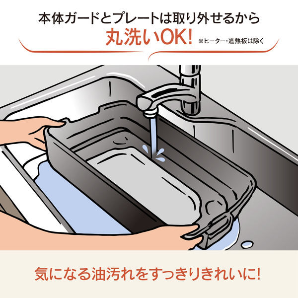 象印マホービン ホットプレート EA-HA30-HZ 1個 - アスクル