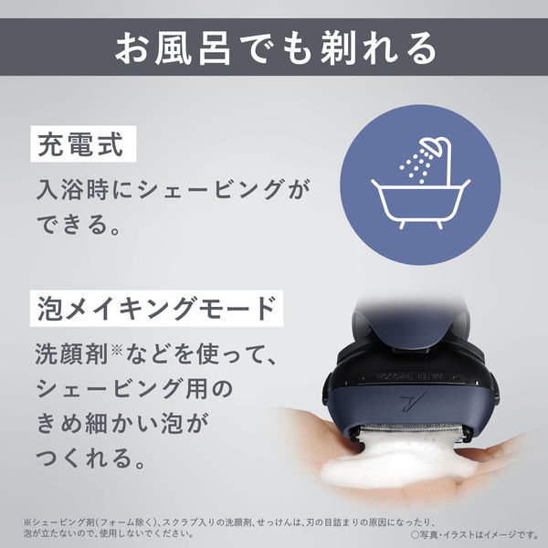 パナソニック ラムダッシュ3枚刃 ES-L380W-A 1台 - アスクル パナソニック ラムダッシュ3枚刃 ES-L380W-A 1台 - アスクル