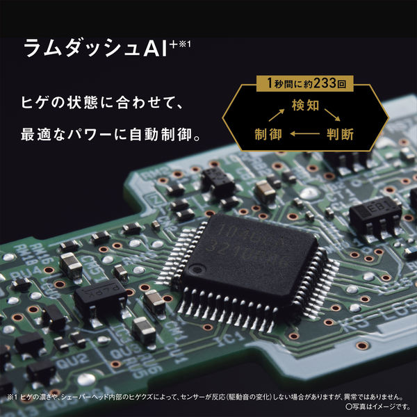 パナソニック ラムダッシュ5枚刃 ES-L580U-S 1台 - アスクル パナソニック ラムダッシュ5枚刃 ES-L580U-S 1台 - アスクル