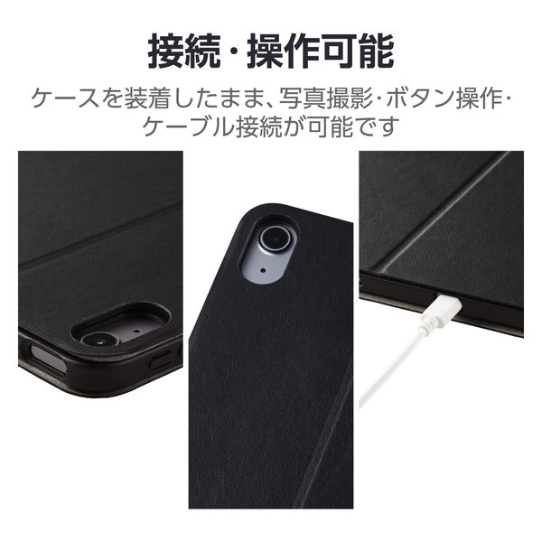 iPad 黒 ケース付き 楽天市場】【全商品ポイントアップ中】 ハンドストラップ付 iPad