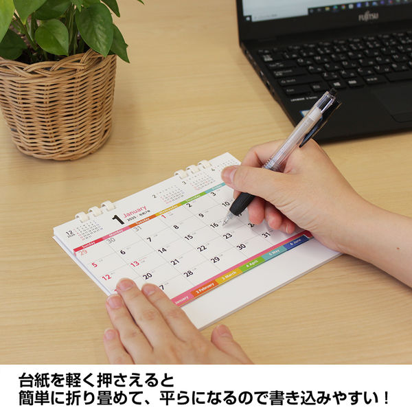 2025年度版カレンダー】キングコーポレーション 卓上カレンダー