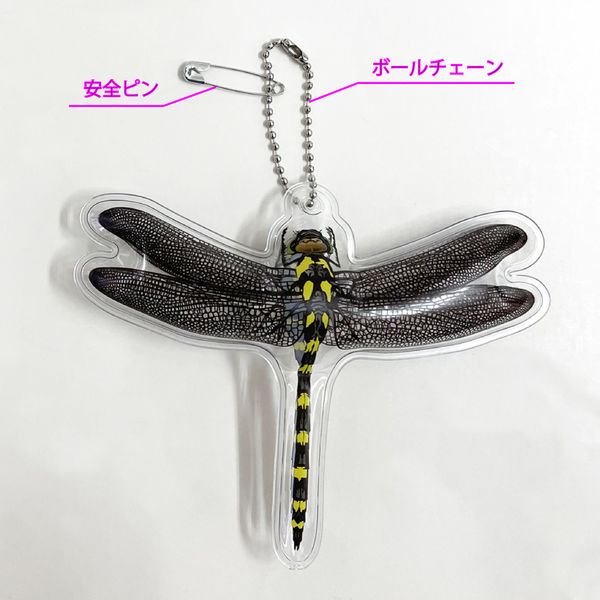 虫よけ】 高芝ギムネ製作所 イヤ～な虫の天敵 オニヤンマ兄弟 M
