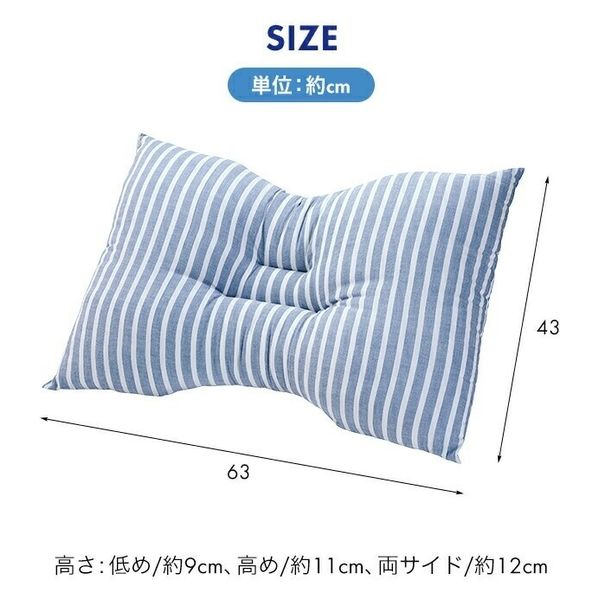 越後ふとん株式会社　枕　マッシュロン　整体ピロー　柔らかタイプ　ブルー　日本製 越後ふとん 優しく包み込まれる整体ピロー 63×43cm ブルー系 2折