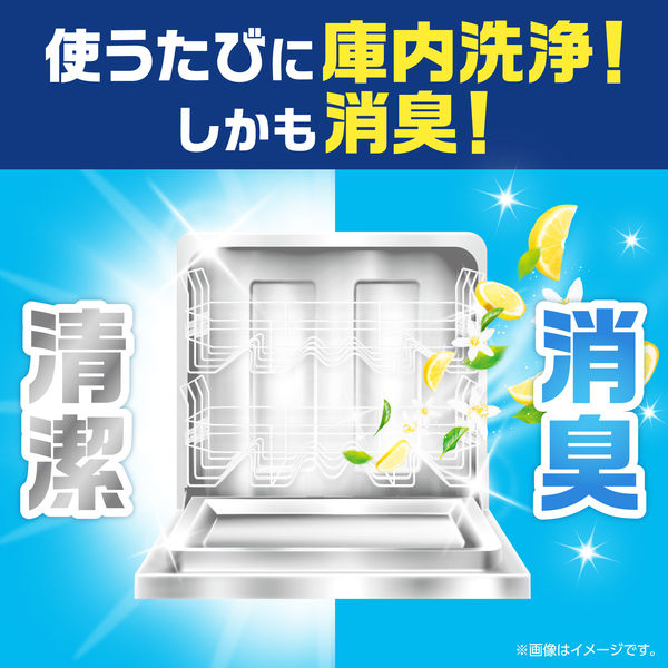 ジョイ JOY PRO洗浄 食洗機用 ジェルタブ クリスタル 超特大 1袋（48個入） 食洗機用洗剤 P＆G - アスクル