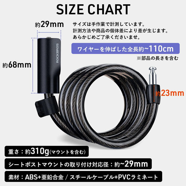 ロックブロス シートポストロック(32120001001)ブラック