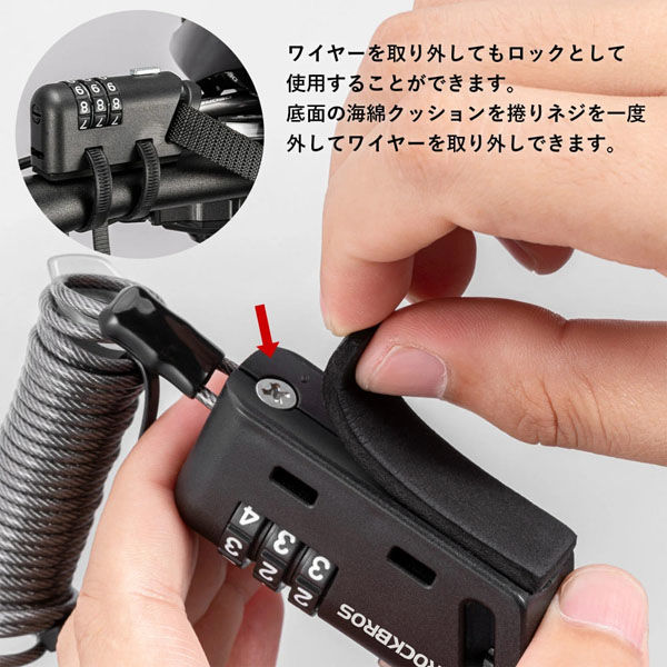 ★作りの良い　ダイヤルロック式　3段　ソフトクローズ　ファイリングキャビネット★ ロックブロス 3桁ダイヤルワイヤーロック(32020002001) 32020002001 1