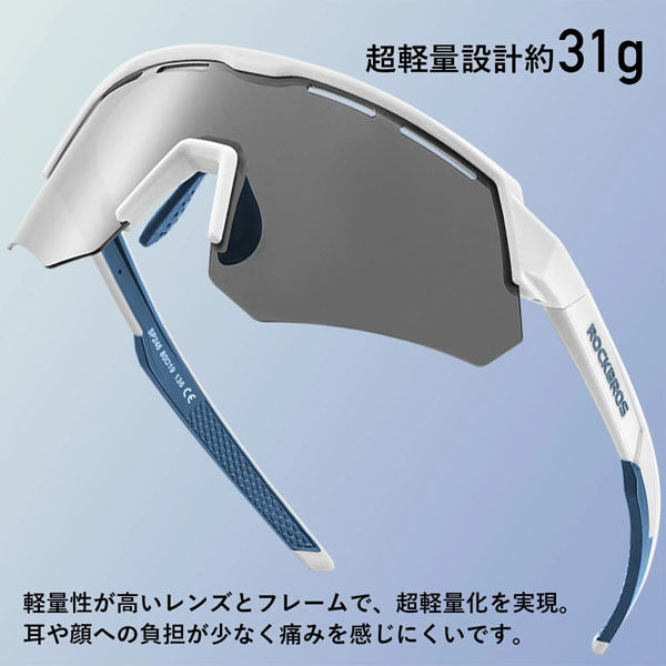 人気商品は ロックブロス 偏光サングラス(14210006004)ブラック 14210006004 その他