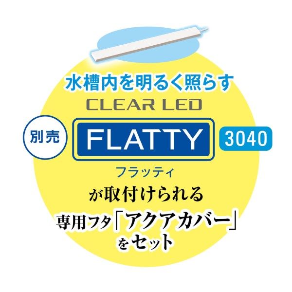 メダカ元気 メダカのための水槽セット 400 1台 ジェックス