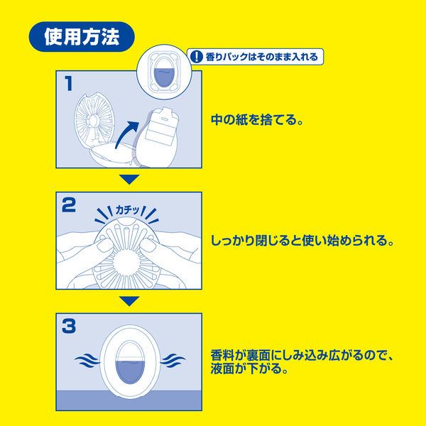 Amazon.co.jp: ファブリーズ 消臭芳香剤 トイレ用 クリーン