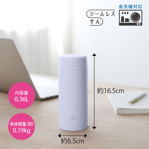 象印マホービン ステンレスマグ 0.36L サンセットベージュ SU 象印マホービン ステンレスマグ 0.36L サンセットベージュ SU