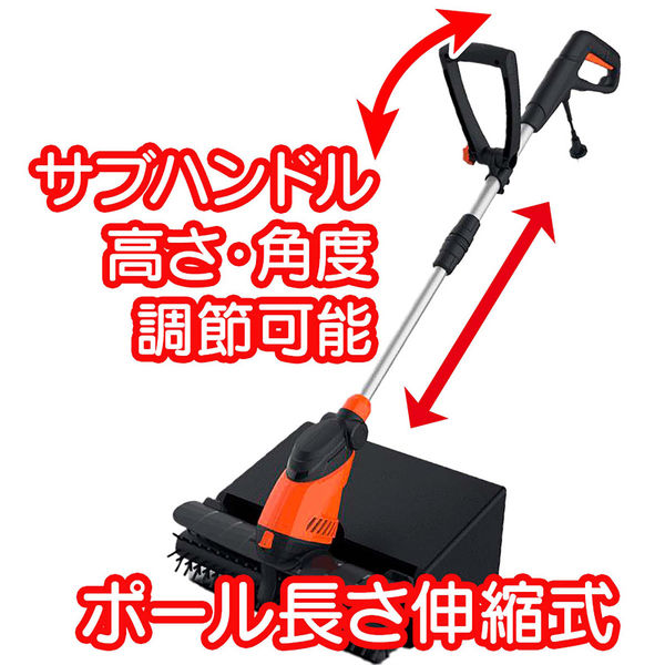 エアロボックス YARDFORCE 電動人工芝クリーナー ハイパワー 落ち葉 枯れ草 手軽掃除 EW PC44-JP 1台（直送品） - アスクル