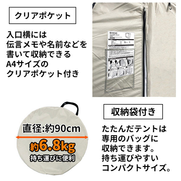 期間限定セール！TIMMY REGISFORD SHELTER 8枚セット Timber Ridge TIMBER RIDGE XXL Upgraded Oversized Directors