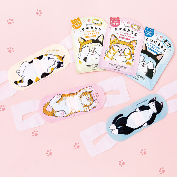 ホットアイマスク ミケのきもち 1枚入り 1個 グローバルプロダクト